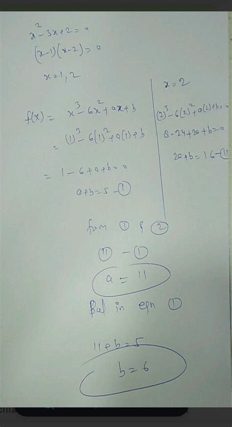 if x² 3x 2 divides x³ 6x² 11x b exactly then find the value of b