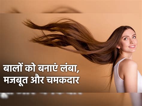 Long Hair Tips Nutrition Expert Share Hair Growth Juice Recipe For Long Strong And Shiny Hairs