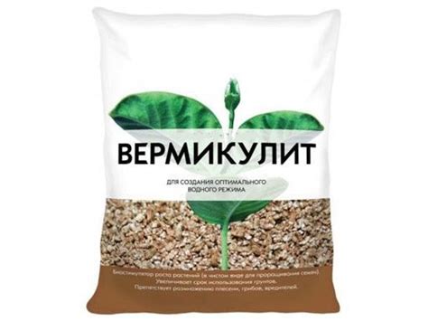 Удобрение Вермикулит 2л для создания оптимального водного режима ...