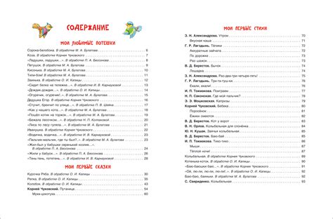 Книга От рождения до года. Первая книга малыша. - Knigoteka.com.ua