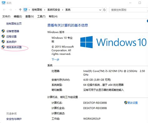 电脑提示你的windows10版本已终止服务请重启以安装新版本怎么解决？ 系统之家