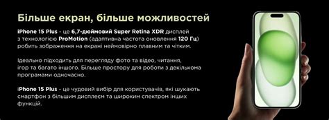 Apple iPhone 15 Plus — купити в Ябко від 35 999 грн ⚡ Ціни, відгуки ...