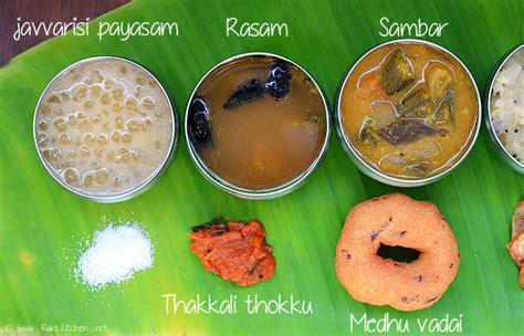 South Indian Meals Lunch Menu 17 Thala Vazhai Ilai Sappadu Raks