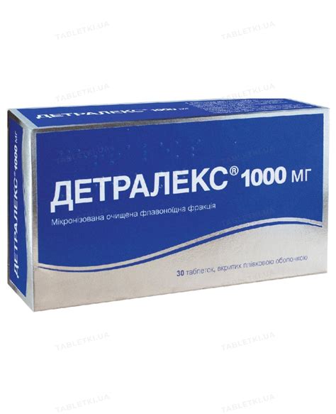 Детралекс 1000 мг таблетки, в/плів. обол. по 1000 мг №30 (10х3 ...