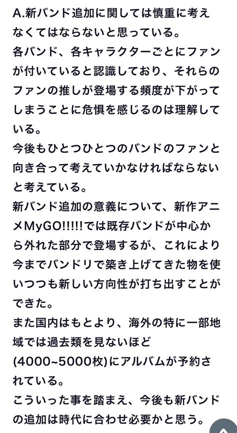 【まとめ】うおおおおおおおおおおあおおお アニメチャンネル