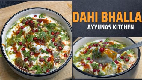 Dahi Bhalla Recipe Simple Dahi Vada Recipe Iftar Special