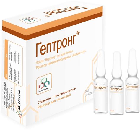 Гептронг: инструкция, отзывы, аналоги, цена в аптеках - Медицинский ...