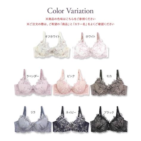 fran de lingerie ブラジャー ブラ レディース 下着 小胸 40代 30代 高校正 かわいい セクシー 盛れる 単品 フランデランジェリー fb178b241d bf ノーブル