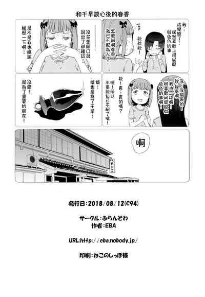 HOP Vol Final Episode Nhentai Hentai Doujinshi And Manga