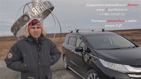 Владивосток - Иркутск - Екатеренбург - Заполярный ЯНАО - YouTube