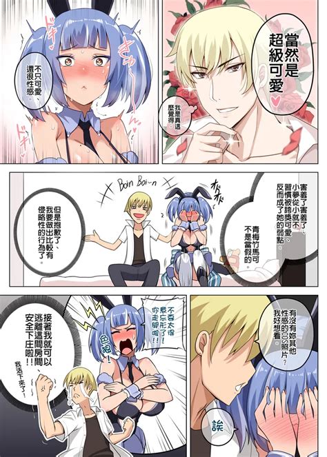 魔女と子羊 第三話 Page nhentai hentai doujinshi and manga