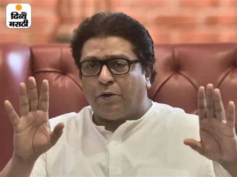 Raj Thackeray On Lok Sabha Election Pm Modi Amit Shah Bjp Vs Congress