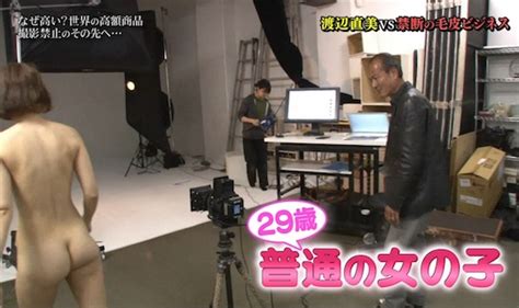 Behind The Scenes At A Nude Photo Shoot In Japan Tokyo Kinky Sex Erotic And Adult Japan