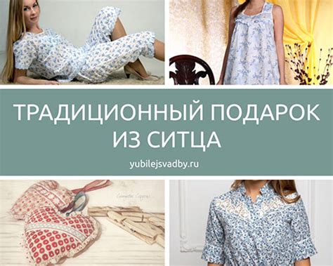 Что подарить жене на первую годовщину свадьбы