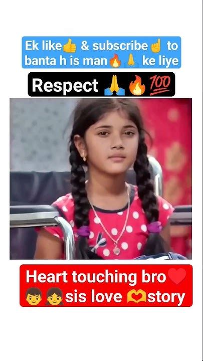 Respect🔥🙏 एक भाई भी पिता का ही रूप होता ह Of A Heart ️touching Moment Hearttouching Shorts