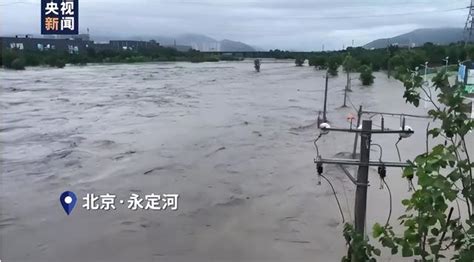 “暴雨致卢沟桥坍塌”？丰台回应！北京、河北多地极端降雨破纪录！