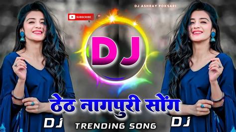 2024🔹theth Nagpuri 2024🔹new Nagpuri Dj Song🔹new Nagpuri Song 2024🔹