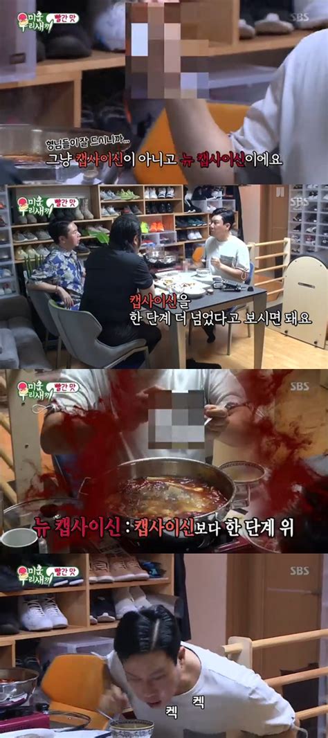 미우새 이상민x김보성x임원희 남자들의 빨간맛 삼매경 별별tv 네이트 연예