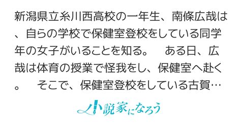 Cover for For some reason, I ended up teaching a beautiful girl who was attending school in the nurse's office.