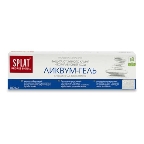 Паста Зубная ликвум-гель Professional Splat 100мл (Ресей/Россия) купить ...