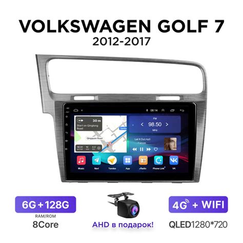 Магнитола Android 6-128 Гб для Volkswagen Golf VII (2012-2017) (Серая ...