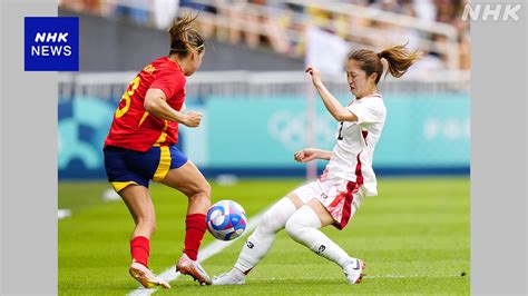 パリオリンピック サッカー女子 清水梨紗がチームを離脱 スペイン戦でけが なでしこジャパンに大きな痛手 Nhk パリオリンピック