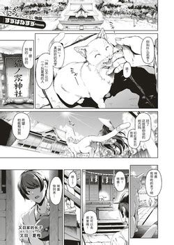 Artist Suzuhane Suzu Nhentai Hentai Doujinshi And Manga