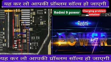 Redmi 9 Power Charging Solution Xiaomi 9 Power Charging Problem