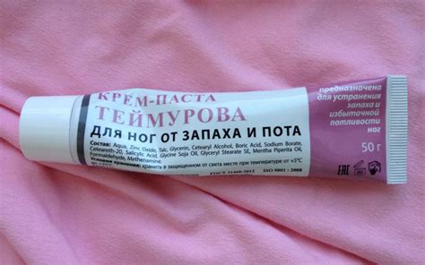 Паста Теймурова: инструкция по применению, показания, состав, аналоги ...