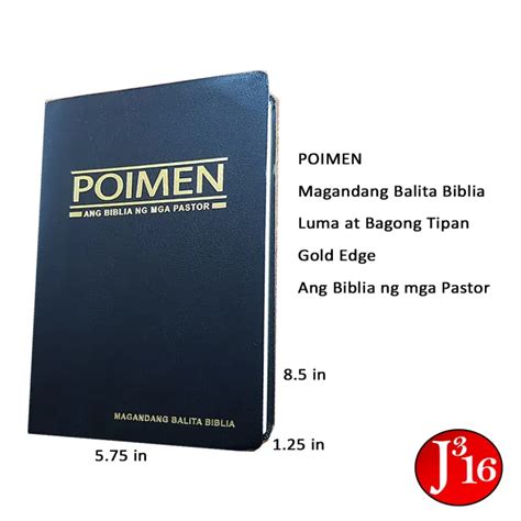 POIMEN Magandang Balita Biblia RTPV TAGALOG GoldEdge FlexCover 8 5x5