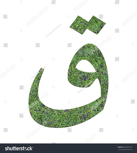 Jawi Alphabet Images Stock Photos Vectors Shutterstock