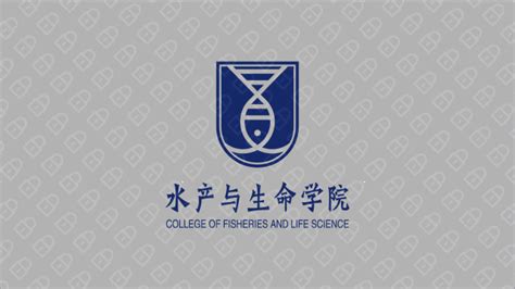 上海徐汇上海海洋大学水产与生命学院logo设计 特创易