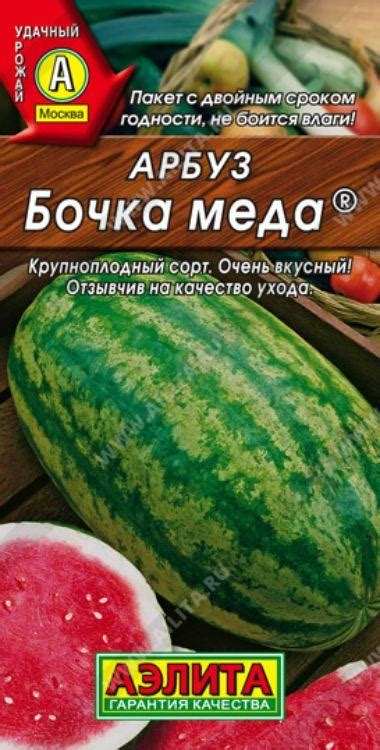 Золотая сотка алтая