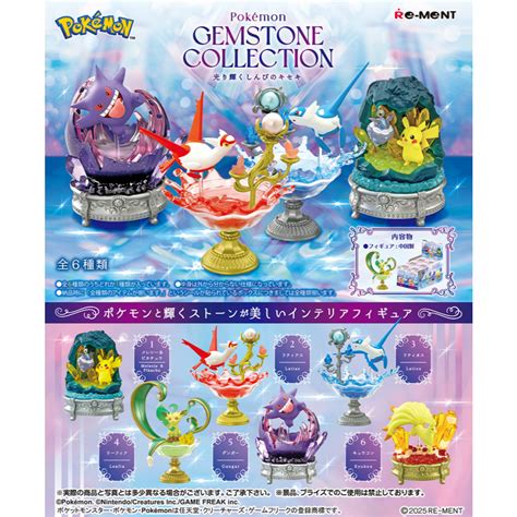 ment pokemon gemstone collection rement shopee malaysia