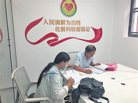 打造和润历下矛调金字招牌 ——历下区委政法委探索“一站式”矛盾纠纷多元化解新路径 区县新闻 舜网新闻