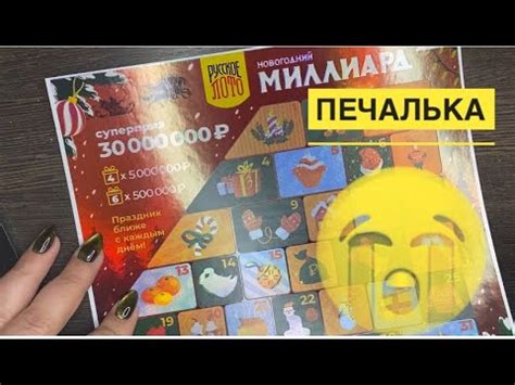 Подстава - подстав! - YouTube