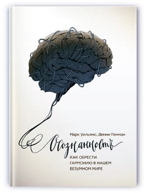 9 лучших книг о мотивации