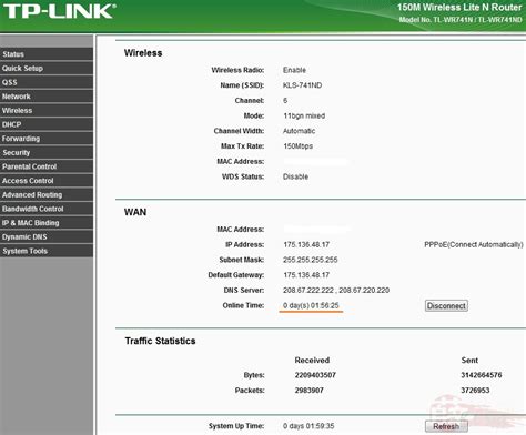 TP-Link TL-WR741ND V1/V2