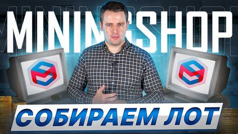 Как купить асик выгодно - YouTube