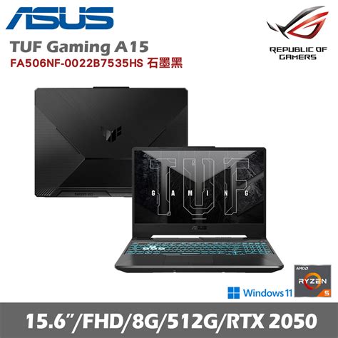 Asus 華碩 Tuf Gaming A15 Fa506nf 0022b7535hs 156吋電競筆電 石墨黑amd R5 7535hs 8g 512gb Ssd Rtx™ 2050贈