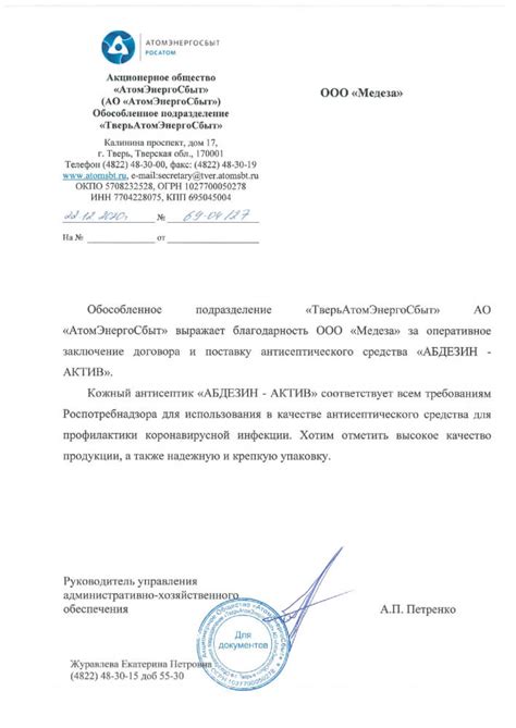 Дезсредства оптом - купить в Москве по цене от 58 руб./шт.