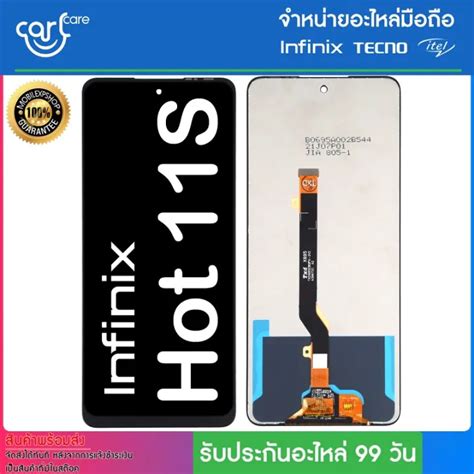อะไหลจอแท ของ Infinix สำหรบรน Hot 11S แถมฟลมกระจก ชดไขควง ประกนศนยไทย 3 เดอน
