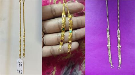 Gold Ear Chain Designs With Weight And Price Gold Kanchain Designs