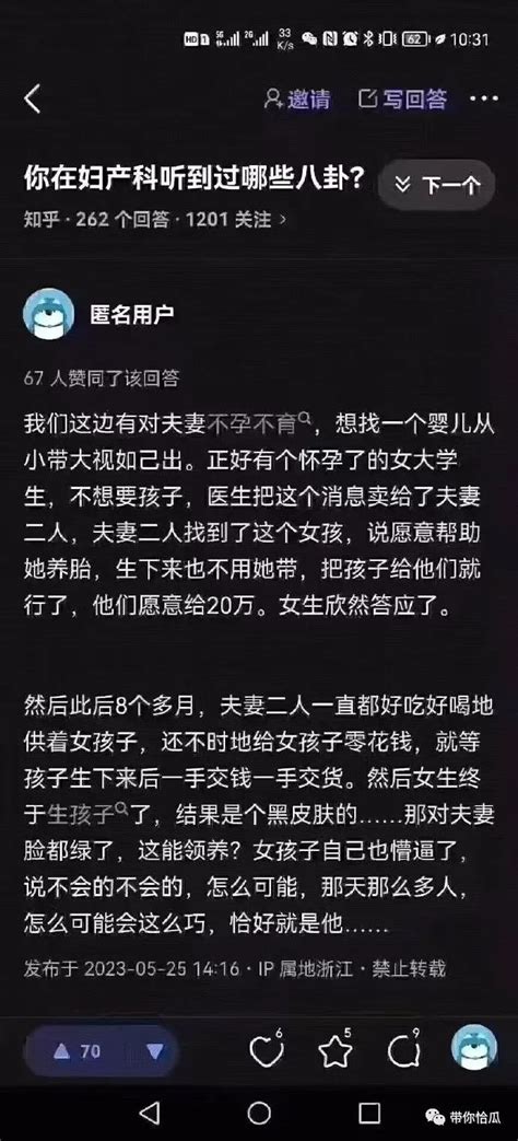 吃瓜网 吃瓜群众的吃瓜网站 巧合