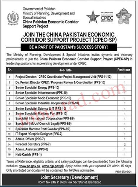 New Ministry Of Planning Development Special Initiatives Jobs In