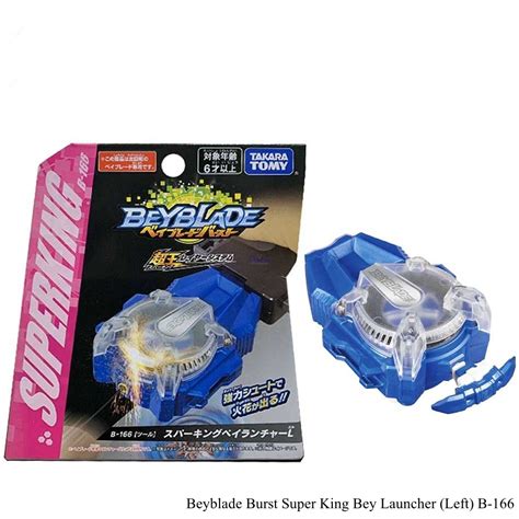 OMG Oh My Gundam Takara Tomy Beyblade Burst Super King Bey Launcher