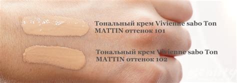 Матирующий крем для лица. Лучший тональный, дневной ББ, Эйвон, Фаберлик ...