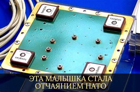 Про этот антенный модуль на Западе ходят легенды: «Комета-М» — антенна ...