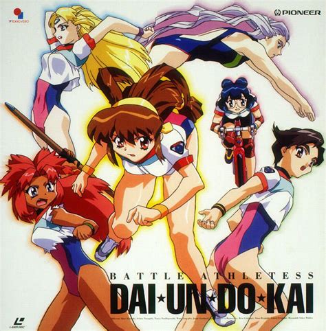 Novità per Dokyu Hentai HxEros Doraemon e Battle Athletes Daiundokai ReSTART AnimeClick