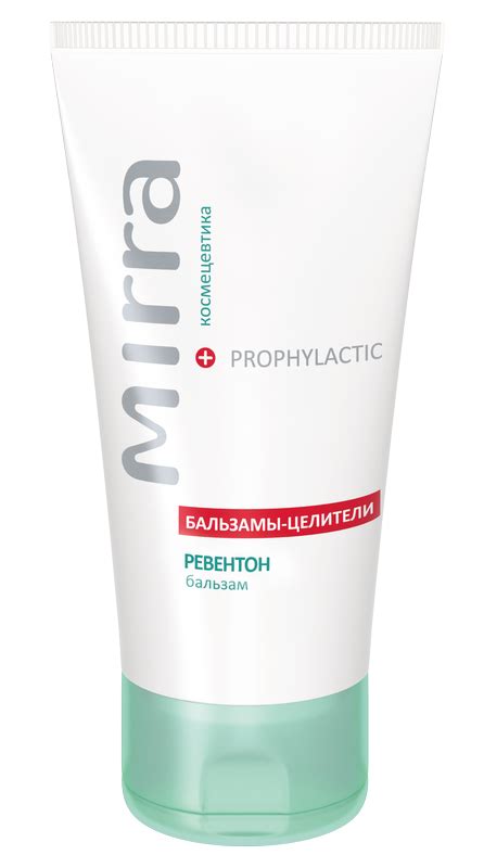 Бальзам РЕВЕНТОН (в тубе) - купить по выгодной цене | Умная косметика MIRRA